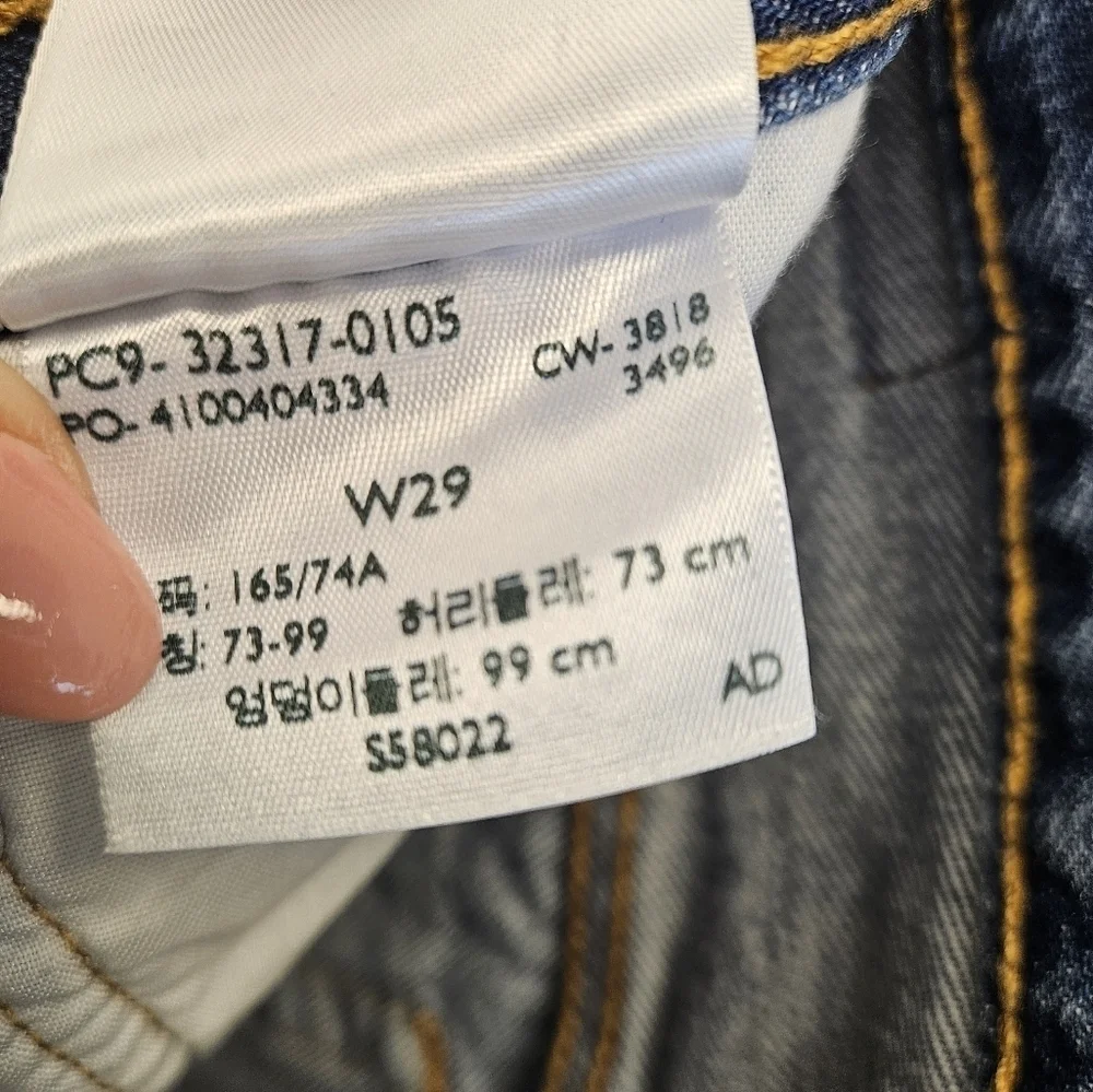 Levis levis 501
